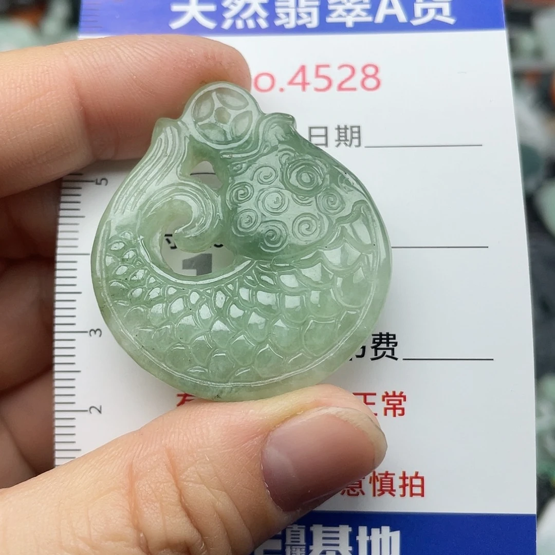 翡翠未镶嵌挂件4528