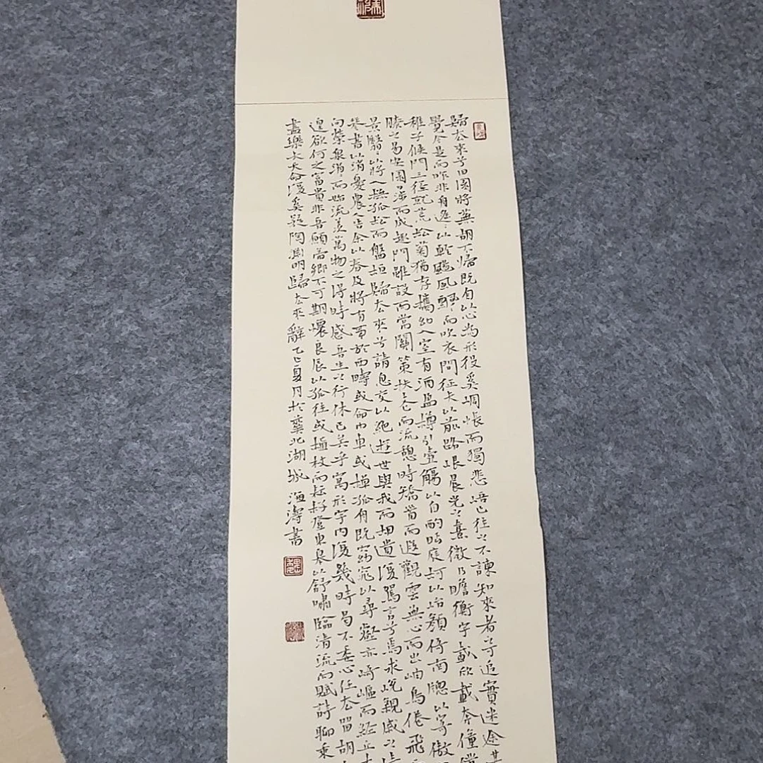 书法中书魏海涛90×25