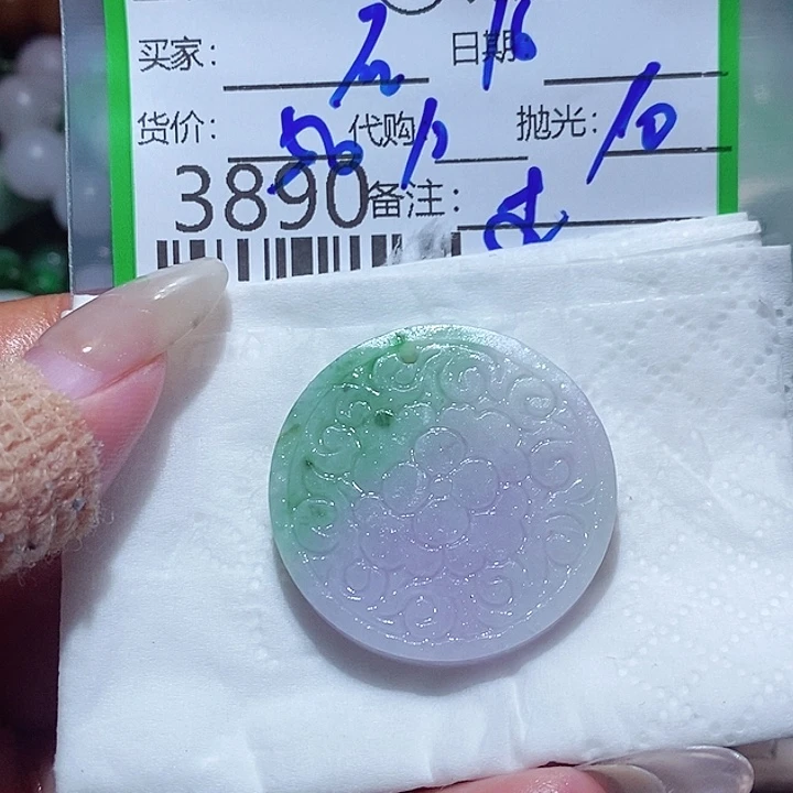 石***运定制翡翠未镶嵌我