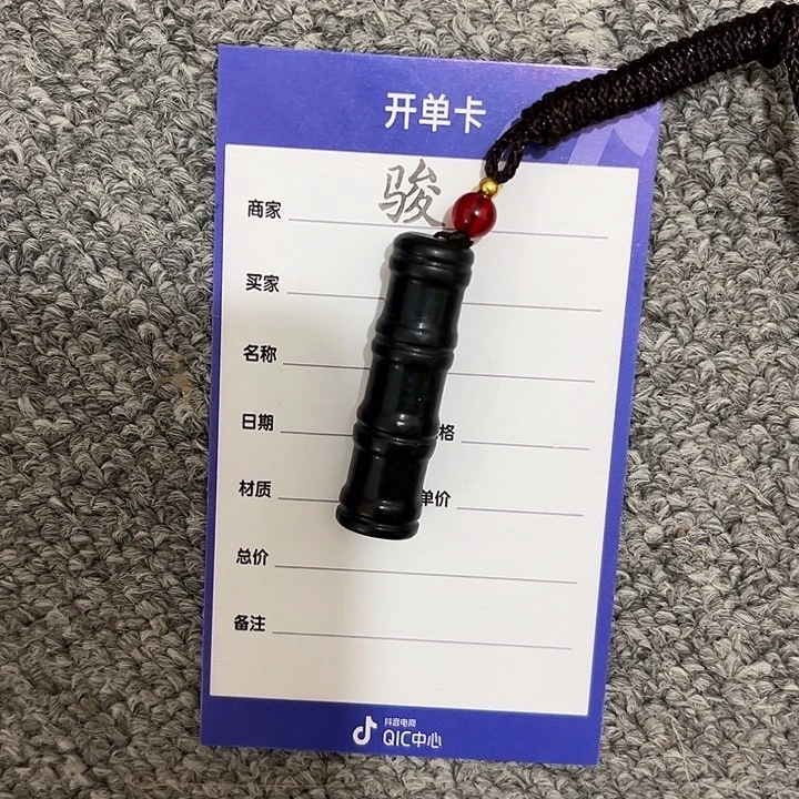 和田玉挂件未镶嵌用****9