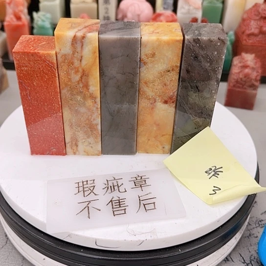 青田石昨****日1111111111111