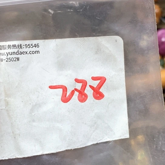 赢***事吊坠滴血莲花菩提