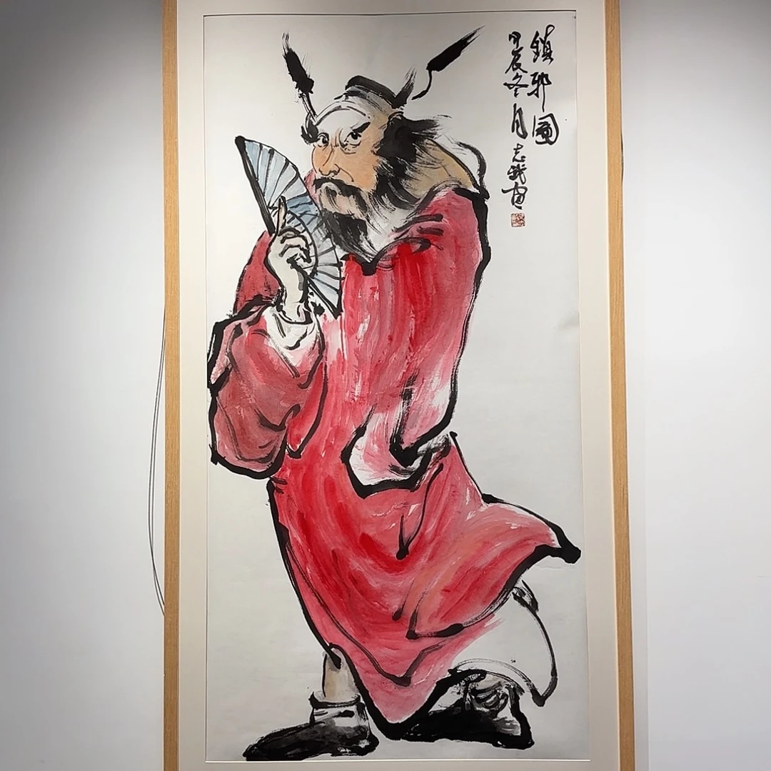 我***宝国画国画作品人物