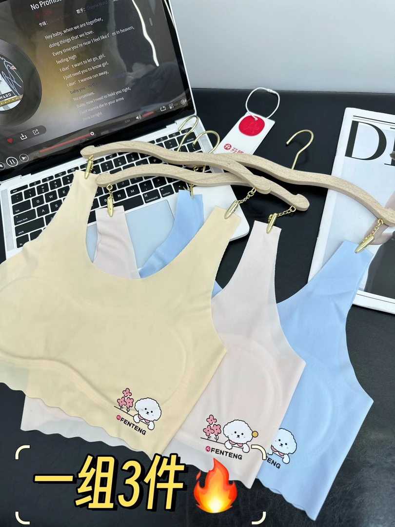 橙子家 0221#少女冰丝无痕背心