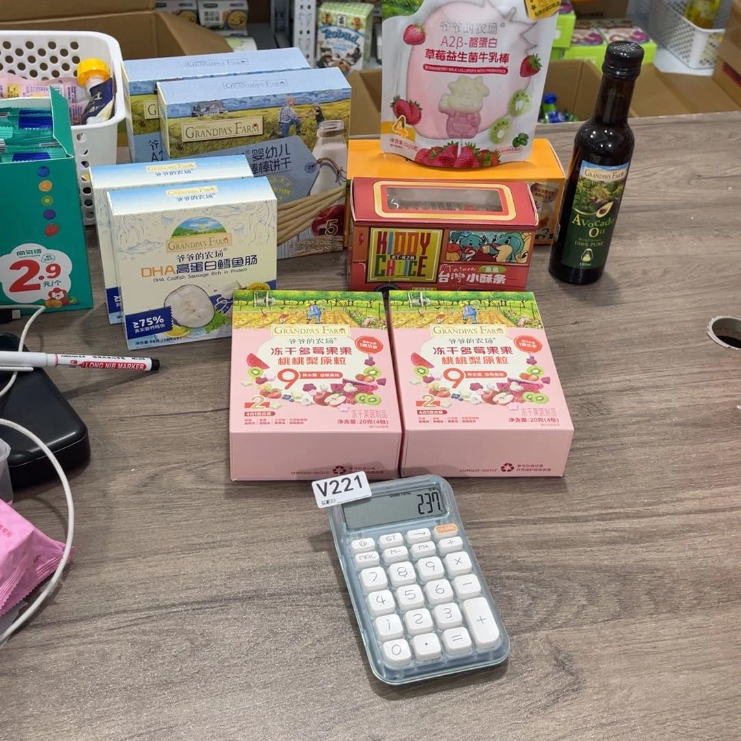 皮***-南泰母婴幼儿用品222