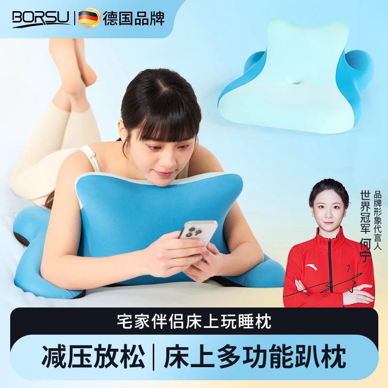 玩手机专用侧睡趴睡玩手机枕头慢回弹记忆棉护颈枕头玩睡枕