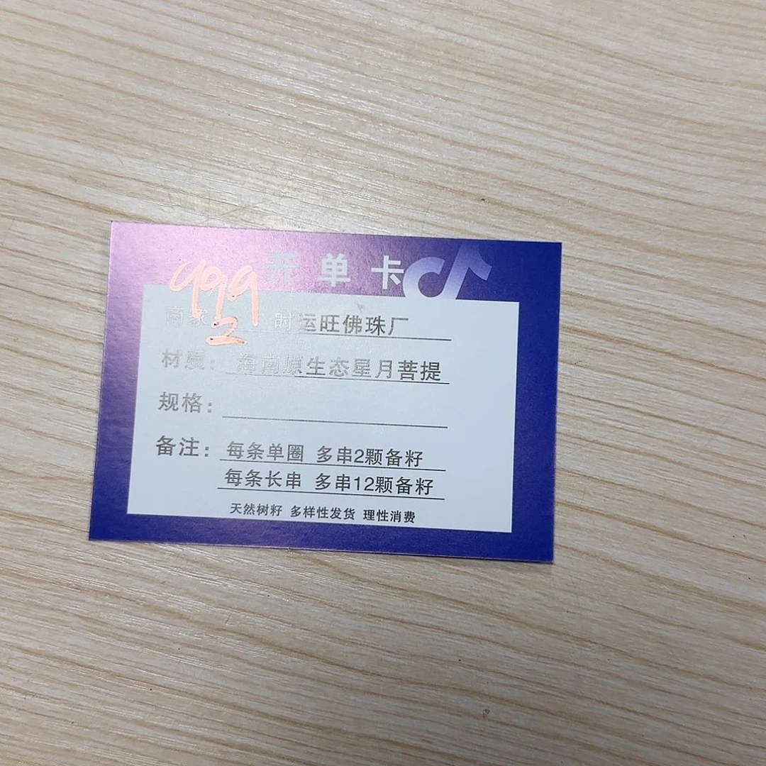 星月菩提吊坠W3.