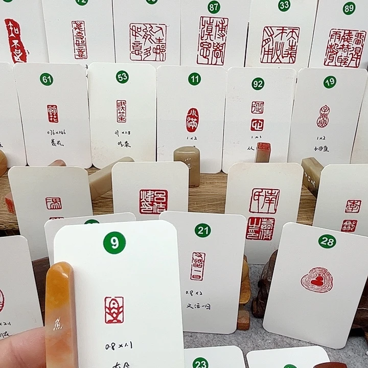 老挝石印石鱼  成品闲章