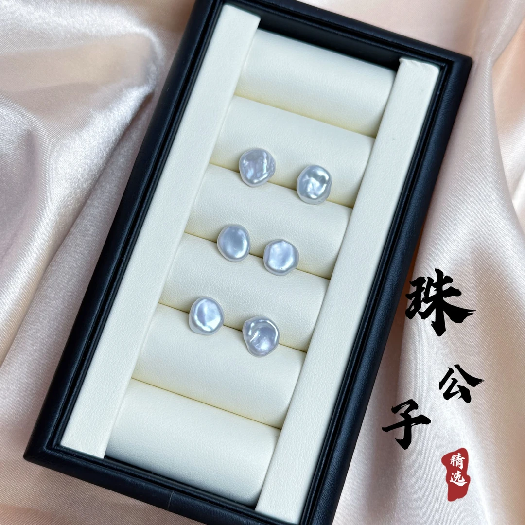 【珠公子】蓝血 keshi耳钉8-10mm（多样性发一）E120