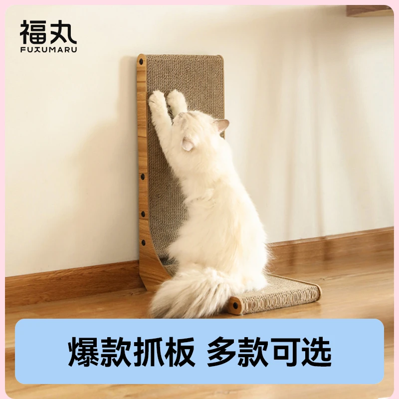 【拉伸磨爪】福丸立式猫抓板三角L型抓板猫固定防抓沙发猫稳固