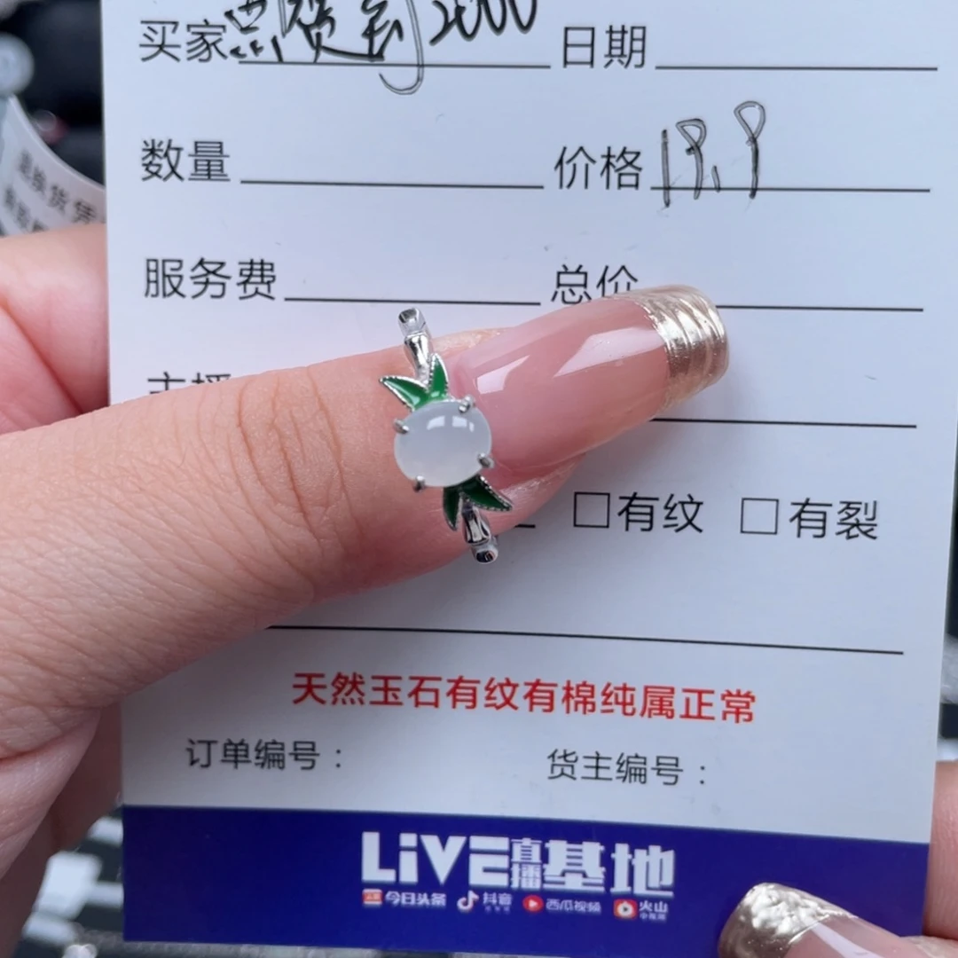 翡翠戒指银S925镶嵌戒指