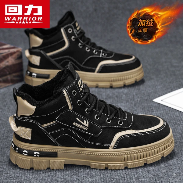 回力男鞋工装鞋冬季加绒加厚休闲户外登山保暖劳保鞋子男款马丁靴