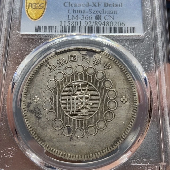 银大汉pc评级0206，神临甄选