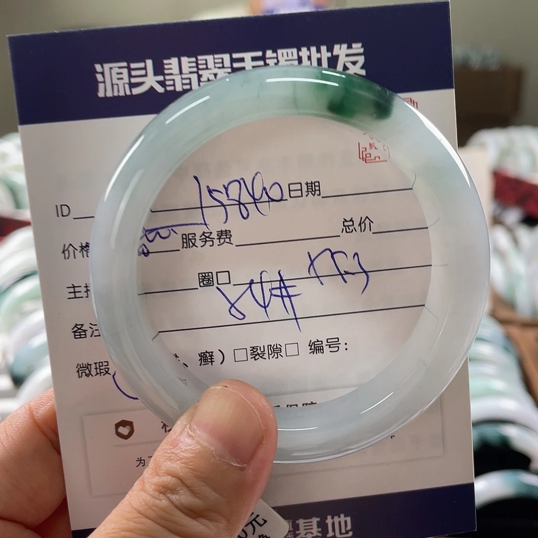 翡翠手镯未镶嵌555555