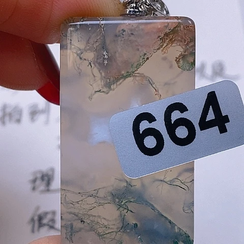 合金颈饰玛瑙/玉髓吉****意