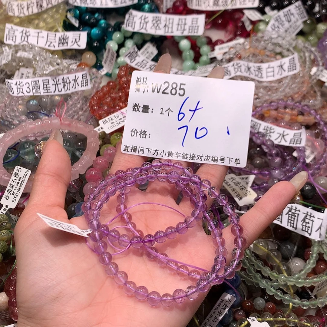 水晶手串未镶嵌285@……