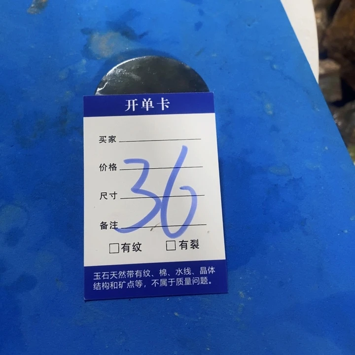 蛇纹石玉原石未镶嵌稚**学