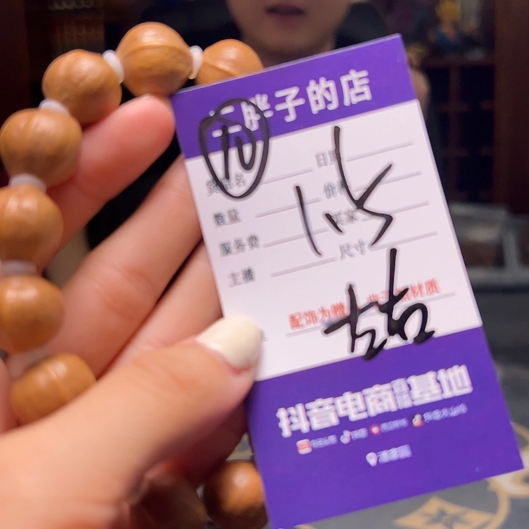 橄榄核吊坠橄榄核