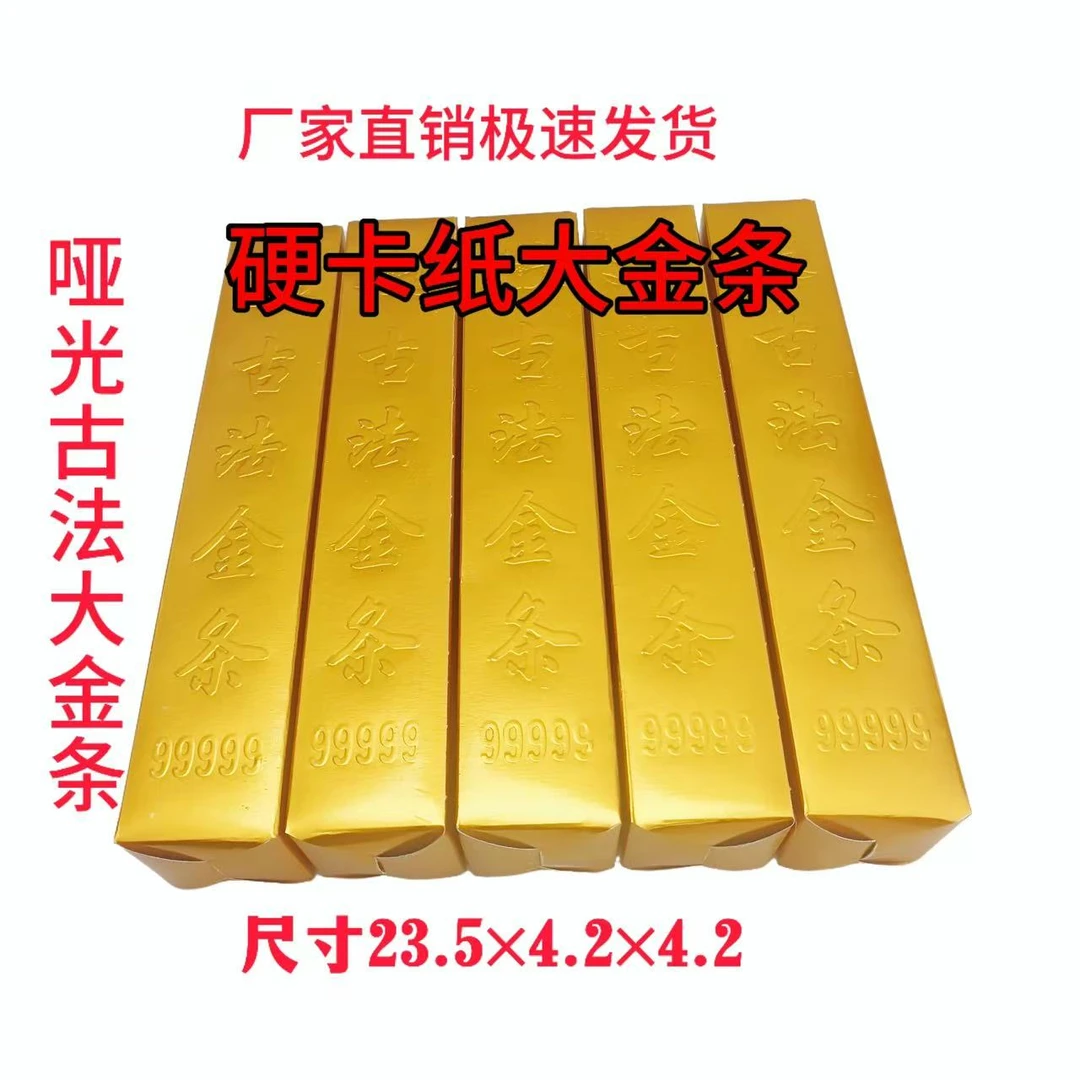 半成品古法金条手工一桶金摆件