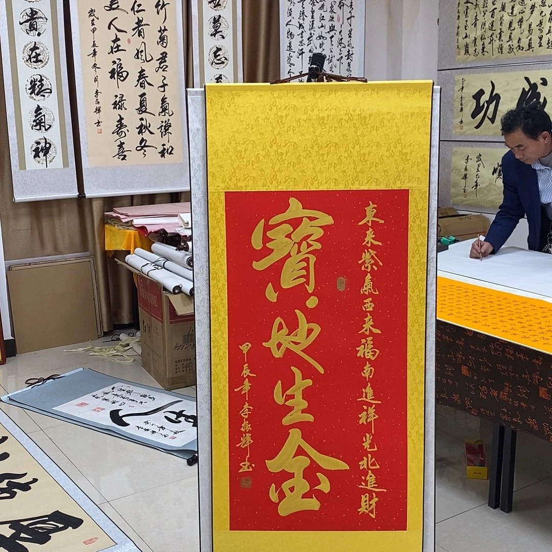 书法书法作品参加