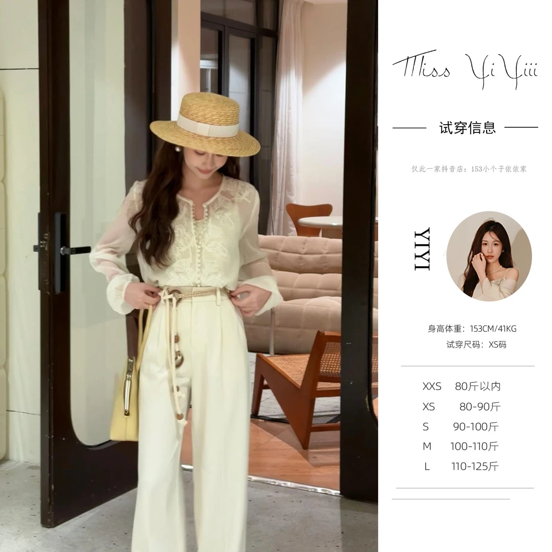 【西雅图游记】<YiYiii>新款法式镂空蝴蝶蕾丝刺绣衬衫高腰阔腿裤