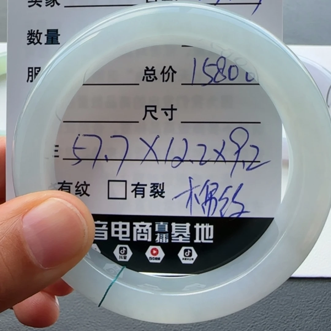 【闪购商品】翡翠手镯未镶嵌天然翡翠手镯