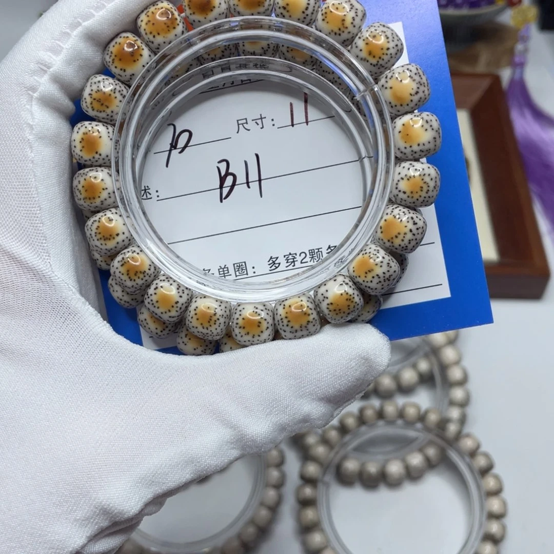 手串星月菩提11火烧云B11