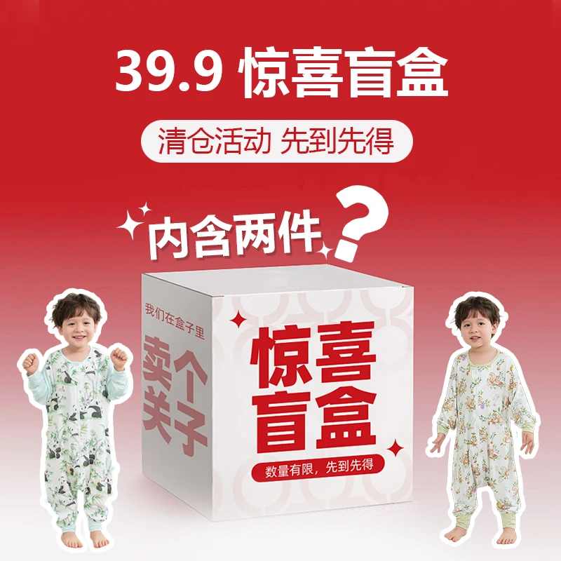熙宝婴童夏季清仓薄款睡袋 长袖短袖分腿睡袋 四季可用