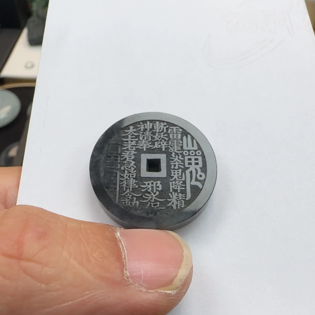 翡翠散珠79008899