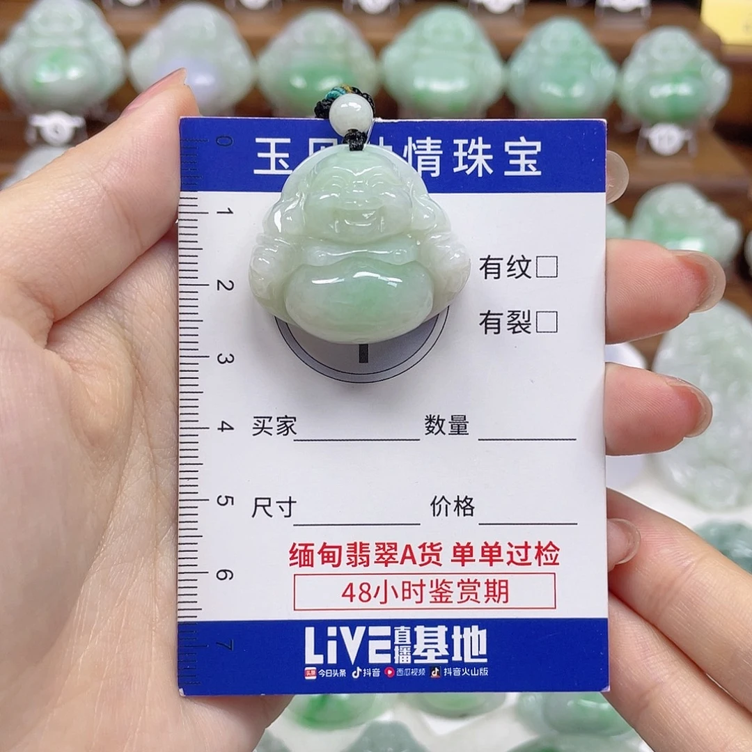 翡翠未镶嵌颈饰佛公