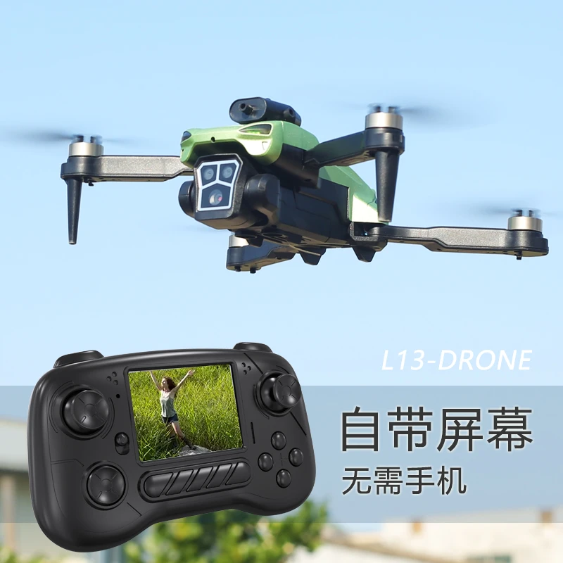 新款无人机自带屏幕不用手机专业高清航拍遥控器玩具飞机小型儿童