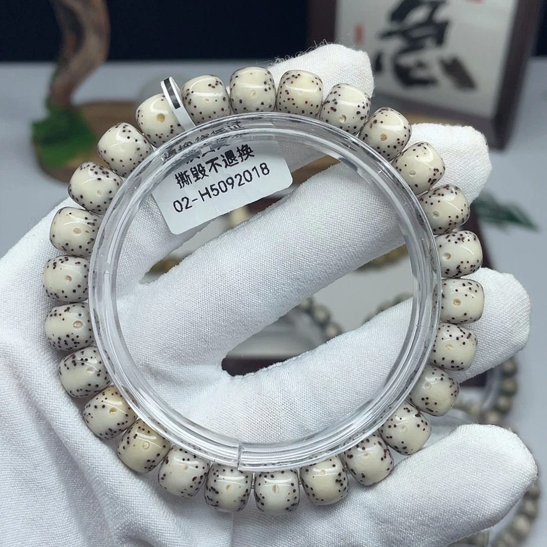 星月菩提手串灰冰通体火烧云9×8H10