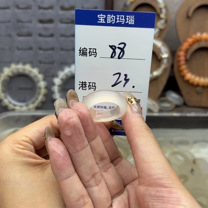 玛瑙/玉髓未镶嵌戒指