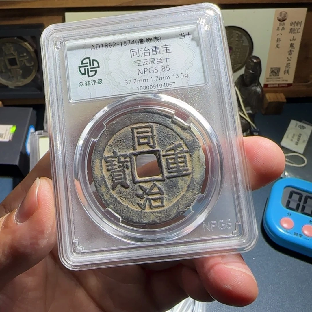 风***流铜同治～宝福6666666