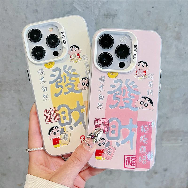 欧克里里發财小新适用元气壳苹果15/16手机壳vivo华为oppo小米14
