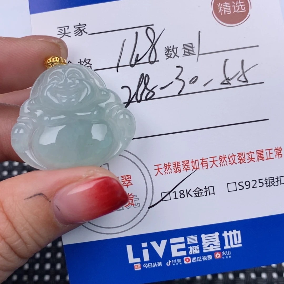 翡翠颈饰18K金镶嵌挂件