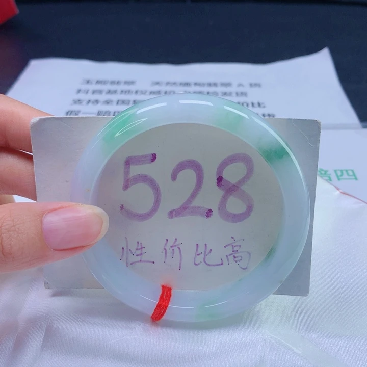 未镶嵌手镯翡翠59圈口