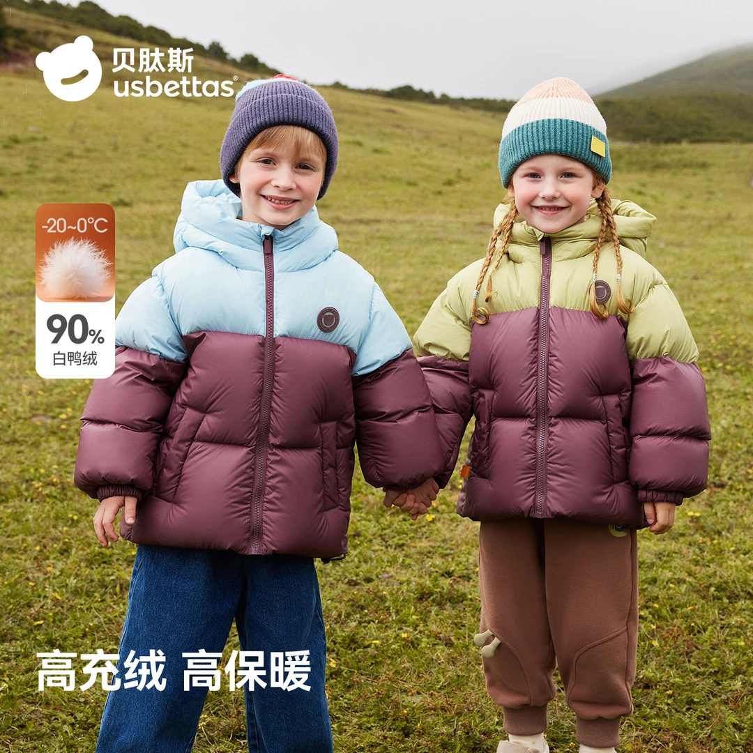 贝肽斯儿童抗菌绒羽绒服2025冬季新款男女童宝宝加厚保暖防寒外套