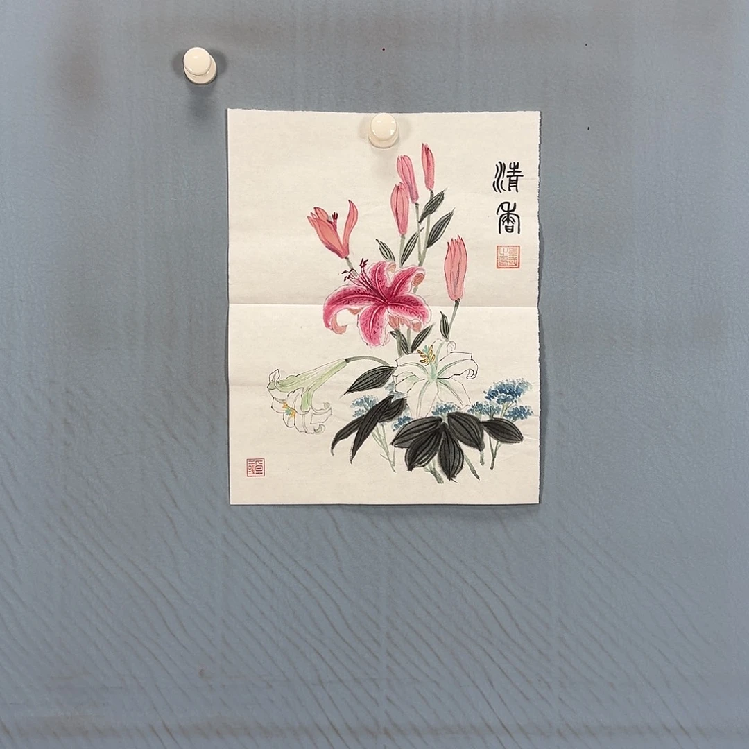 国画87 牡丹一如你