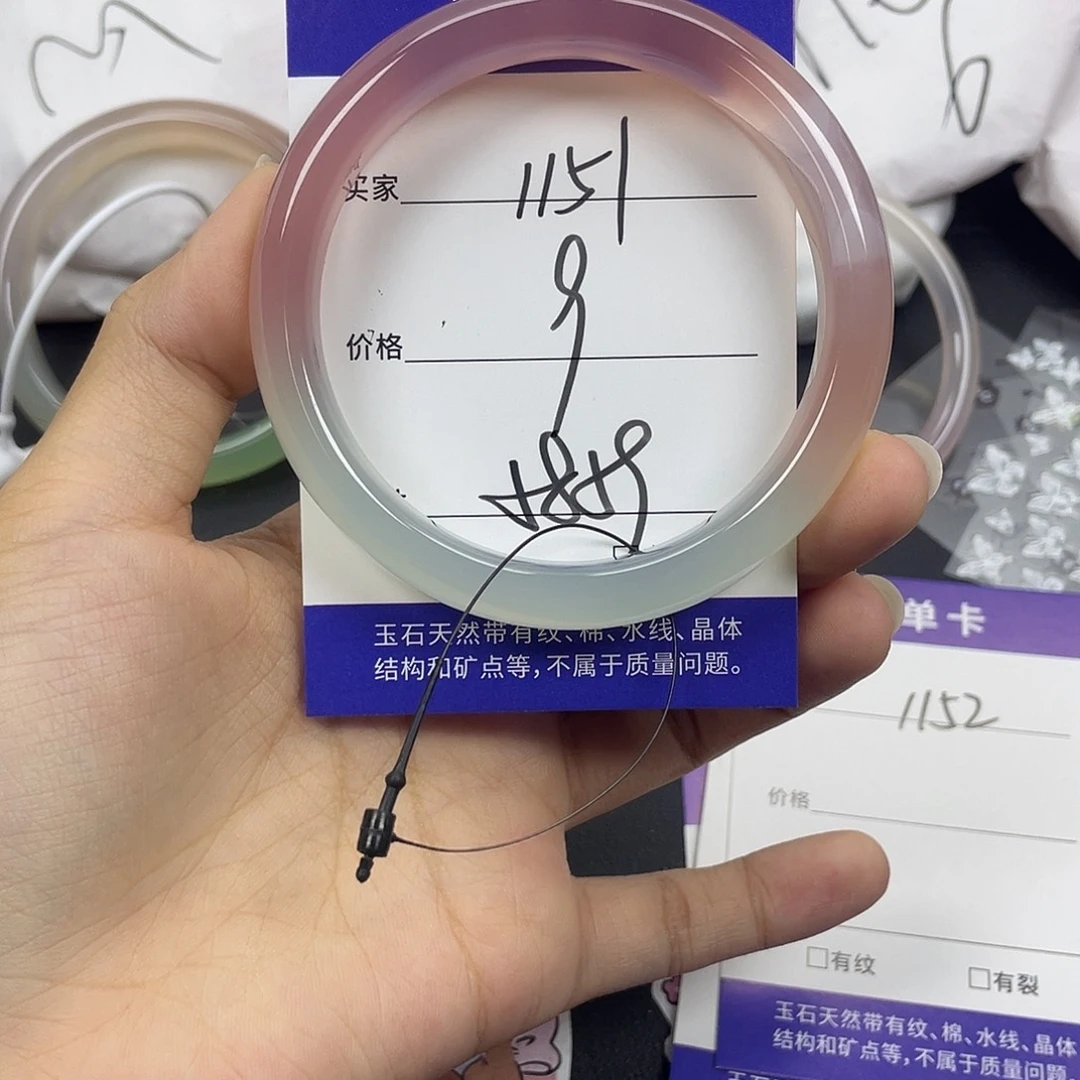 手镯玛瑙/玉髓未镶嵌
