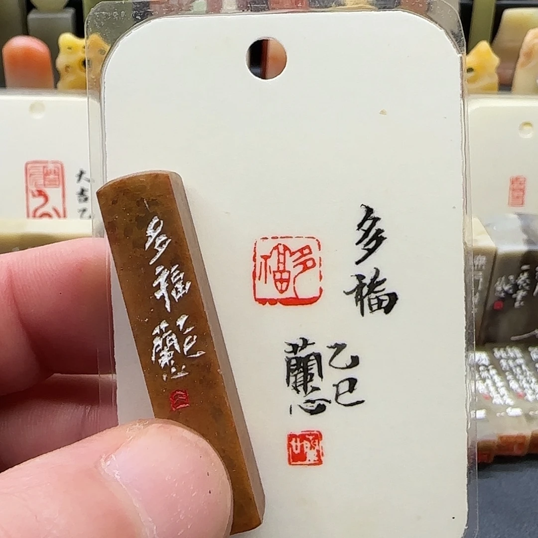 昌化石印石兰心原创篆刻闲章1*1*5厘米