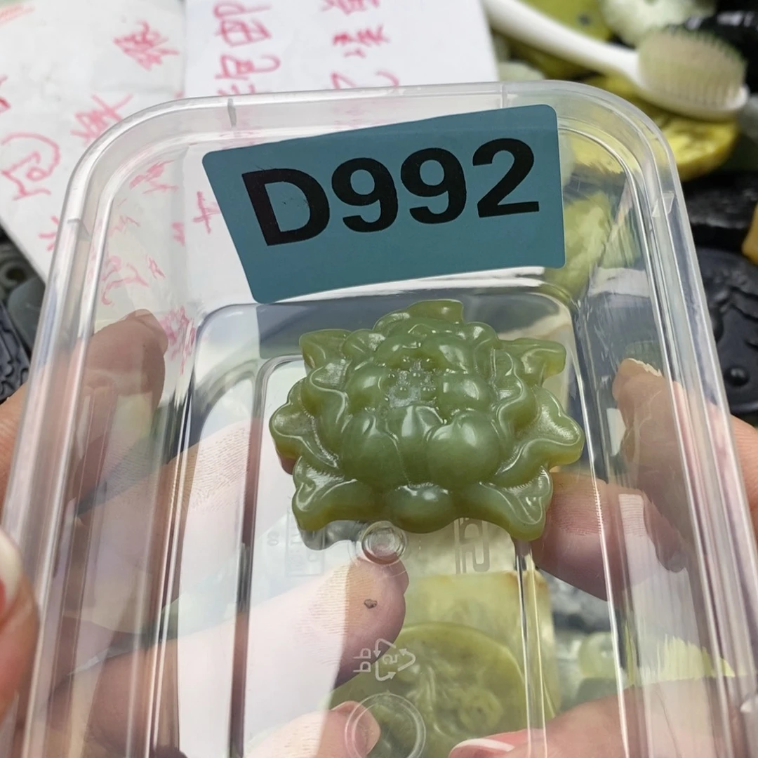 蛇纹石玉未镶嵌挂坠