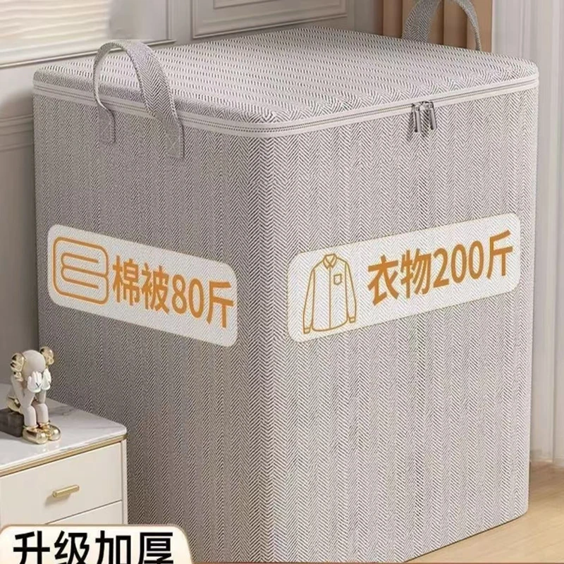 被子收纳袋子大容量搬家打包袋衣服棉被防潮防霉衣物整理箱储物袋