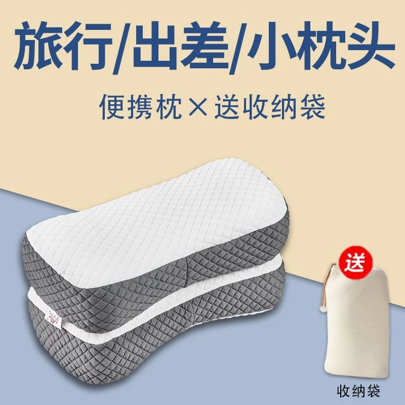 新疆包邮旅行小枕头出差可折叠便携式小枕头办公室午睡午休户外单