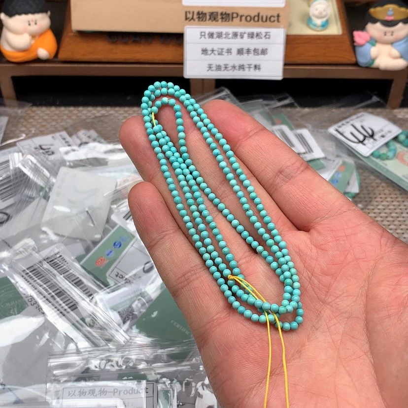 【闪购商品】绿松石颈饰未镶嵌57