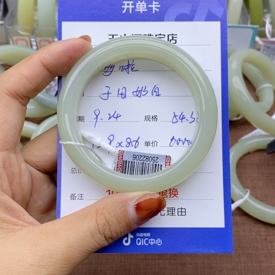 哆***袋未镶嵌手镯和田玉