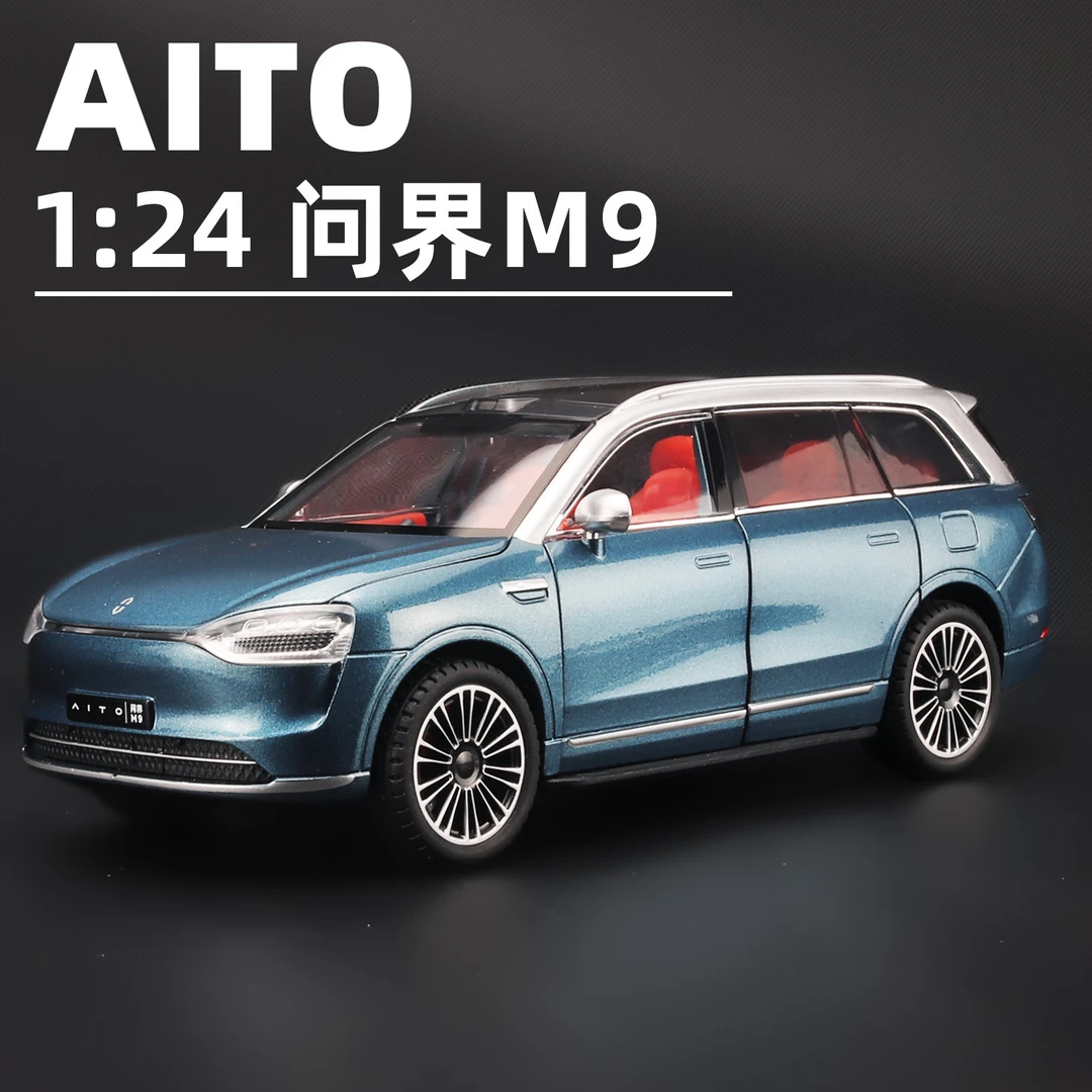 1:24【问界M9-M7】合金汽车模型收藏摆件送礼