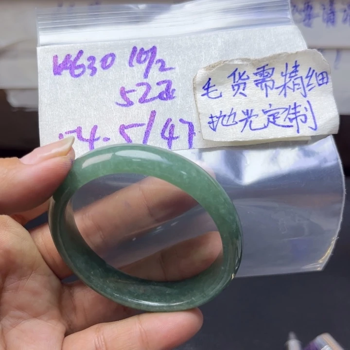 定制翡翠未镶嵌天然翡翠