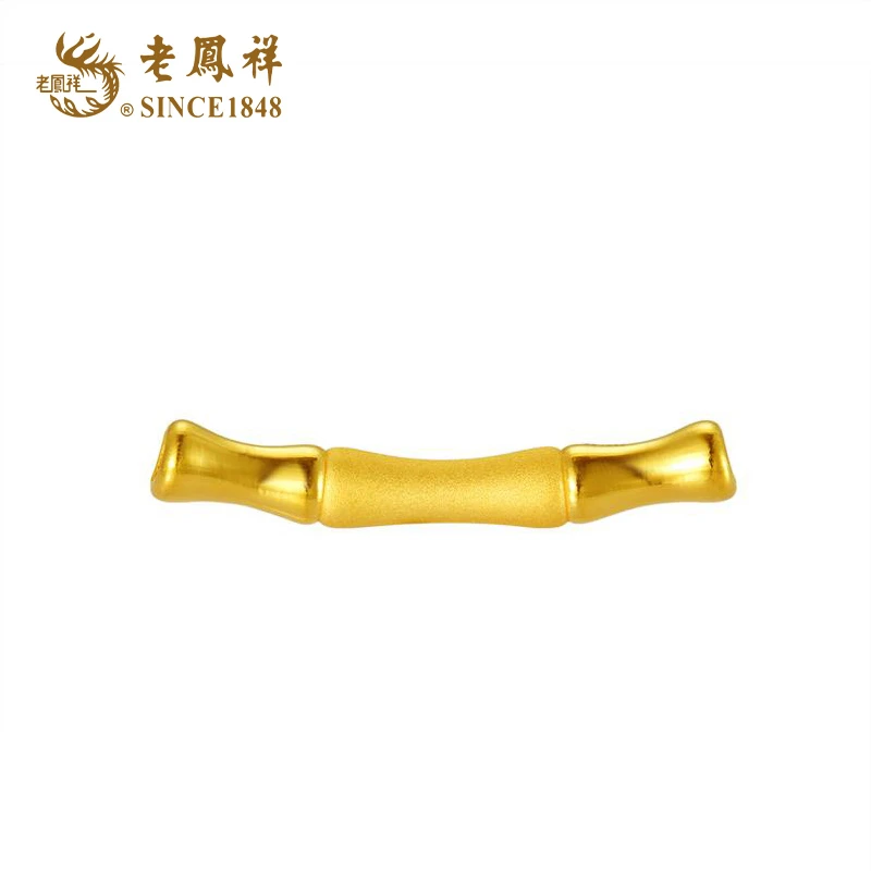 老鳯祥足金经典竹节节节高升挂坠（不含链不含绳）