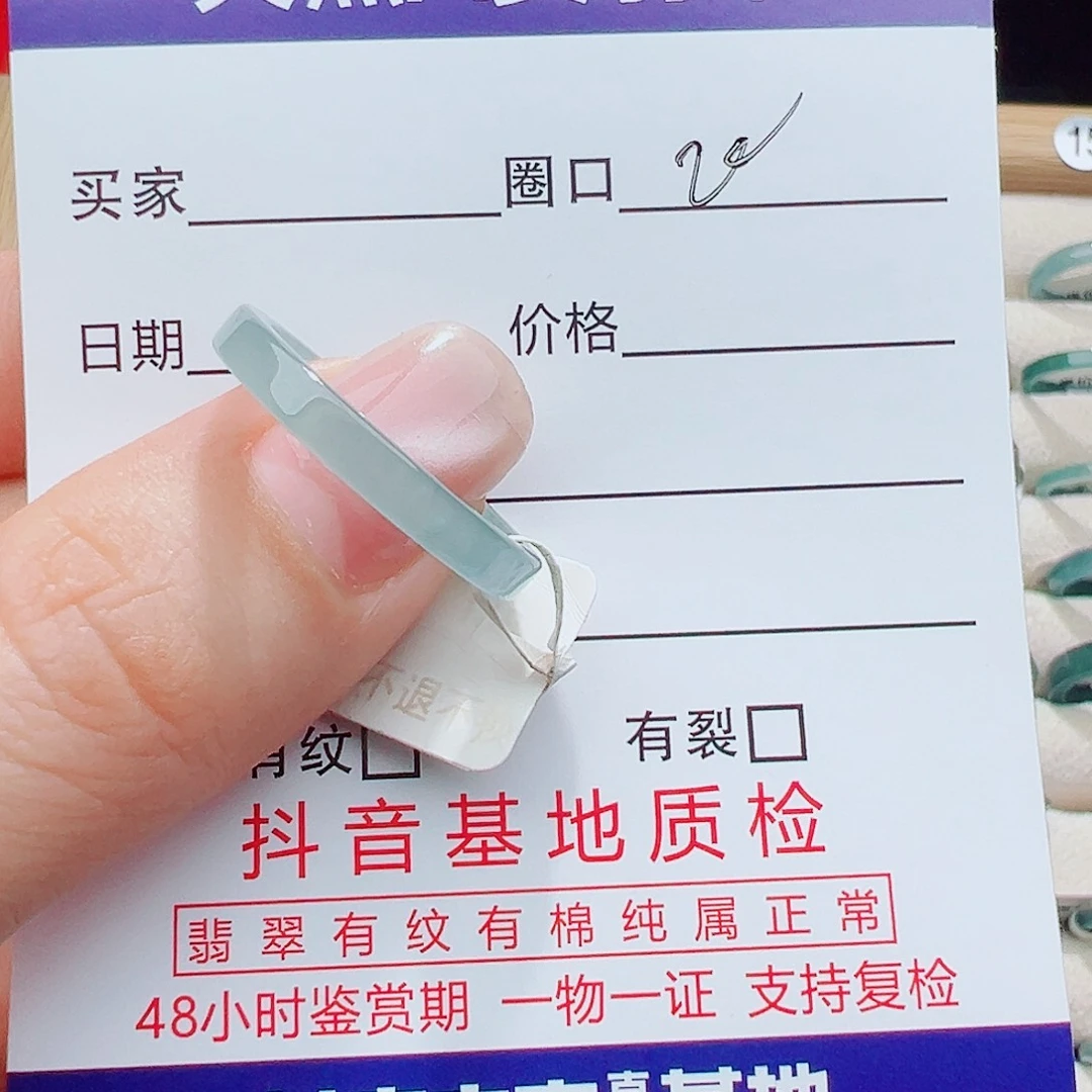 翡翠未镶嵌发饰翡翠